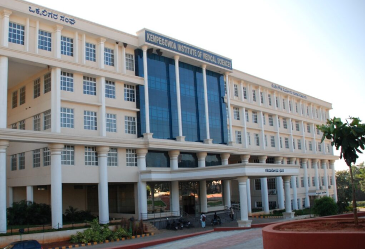Kempegowda Foundation of Clinical Sciences (KIMS) Bangalore: A Chief Objective for Clinical Training